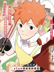 墨线之间漫画改编封面